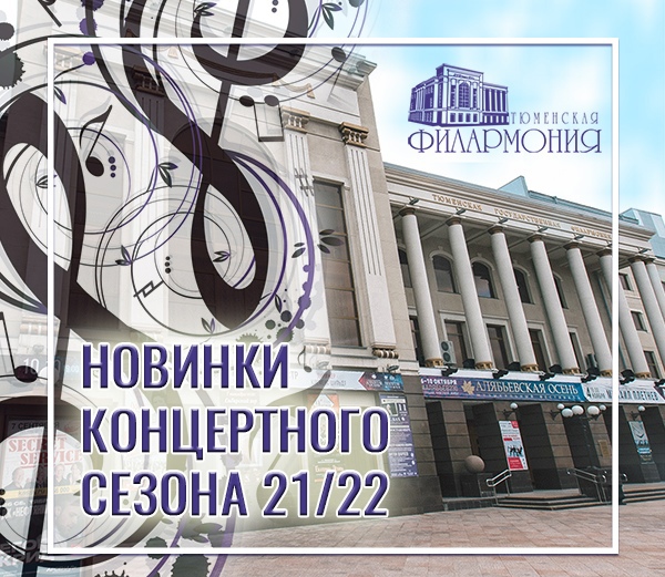 Фестиваль Новые Имена Нижний Новгород 2022 Год